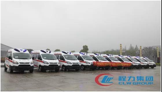 程力公司捐贈(zèng)救護(hù)車(chē)圖片