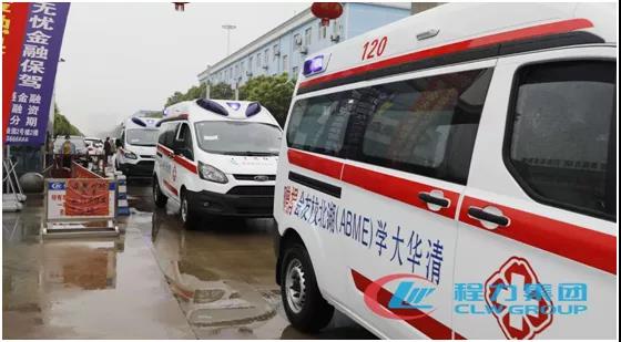 福特V362高端負(fù)壓高端救護(hù)車(chē)