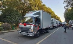 程力集團(tuán)高端冷藏車(chē)、皮卡清障車(chē)、成套垃圾站推薦會(huì)