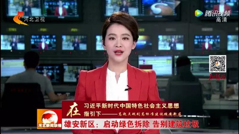 程力抑塵車助力雄安綠色環(huán)保第一拆大顯身手，被央視等電視臺主流媒體重點報道