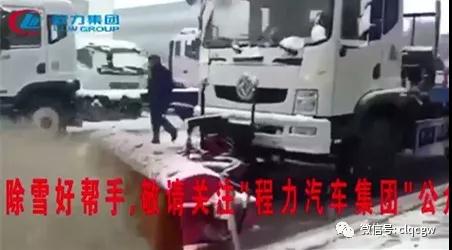 程力抑塵車助力雄安綠色環(huán)保第一拆大顯身手，被央視等電視臺主流媒體重點報道