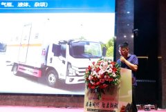 江鈴底盤(pán)廣泛的改裝適配性在程力得到了展示