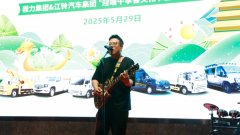 月夜歡歌艾草香里的家國情懷