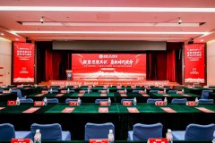 程阿羅董事長受邀出席全國工商聯(lián)圓桌對話發(fā)言