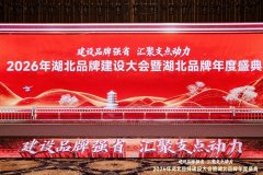 程力汽車集團榮膺全國首個專用汽車及應急裝備